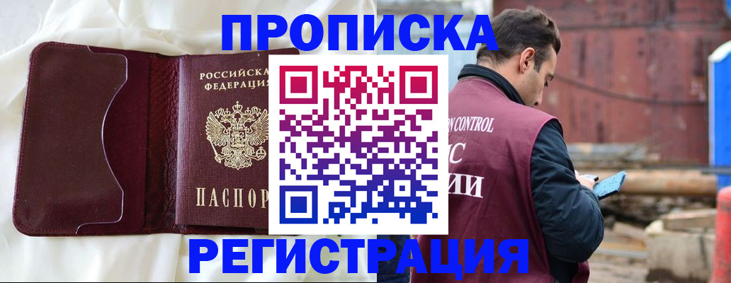 найти адрес прописки в Владимирской области