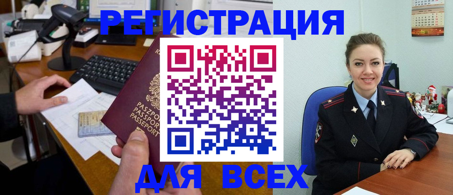 временная регистрация 2025 в Владимирской области