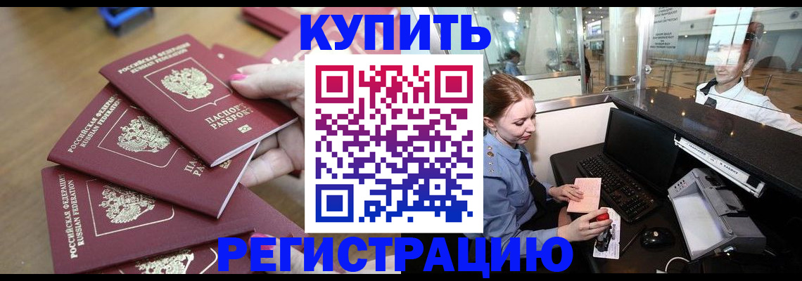 временная регистрация 2025 в Владимирской области